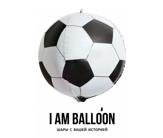 Шар (24-61 см) Сфера 3D Футбольный мяч